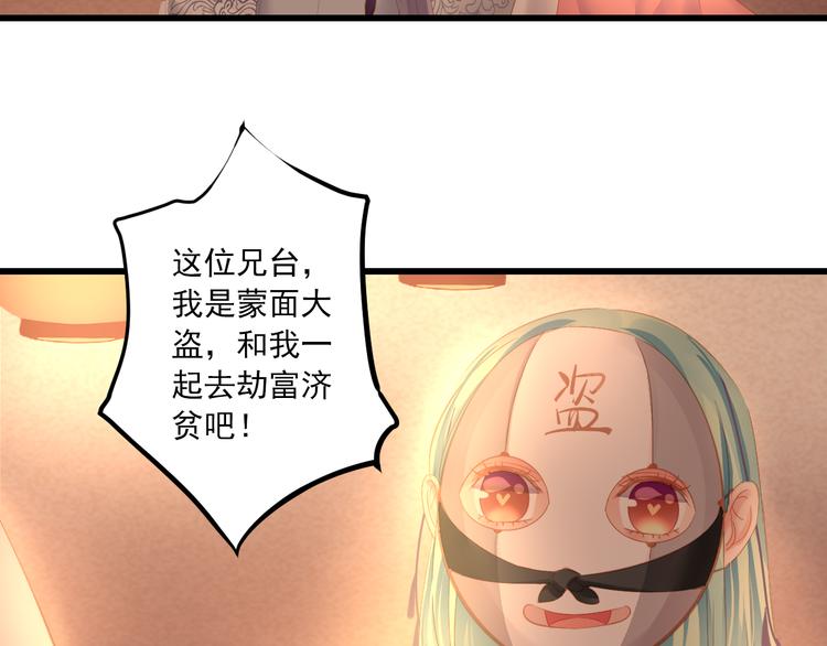 第13话 片刻幸福73