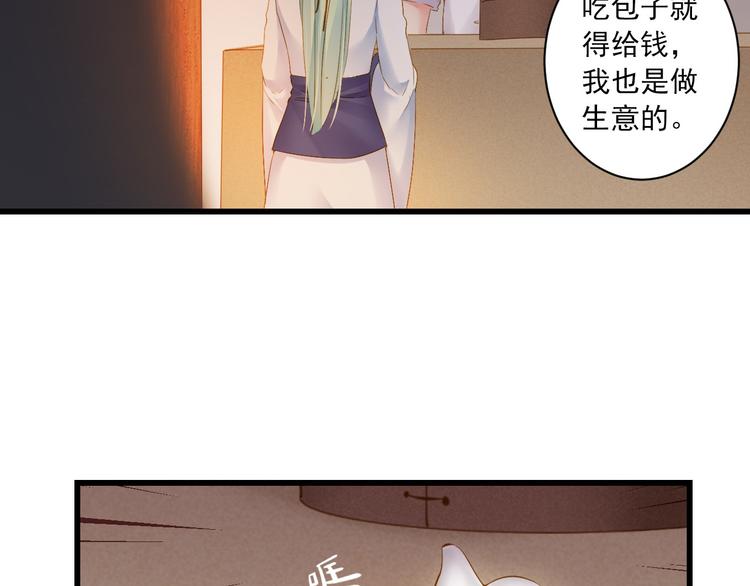 第32话 想见她47