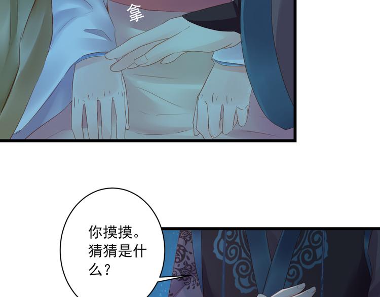 第10话 想念94