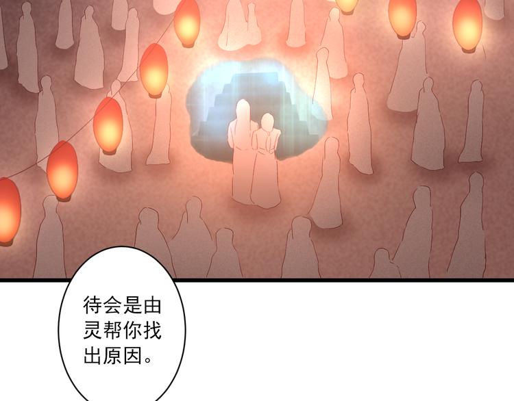 第14话 哥哥的病13