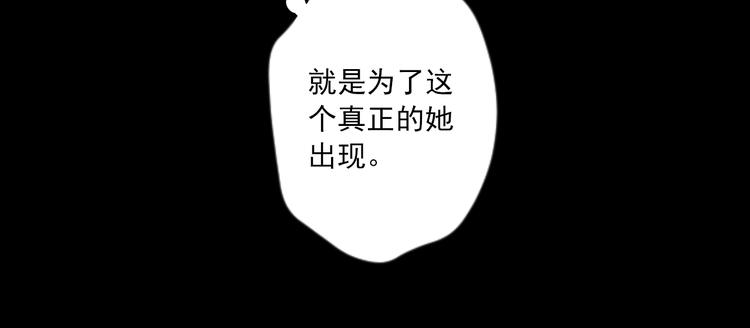 第7话 觉醒152