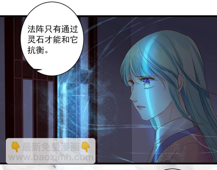 第44话 我做不到69
