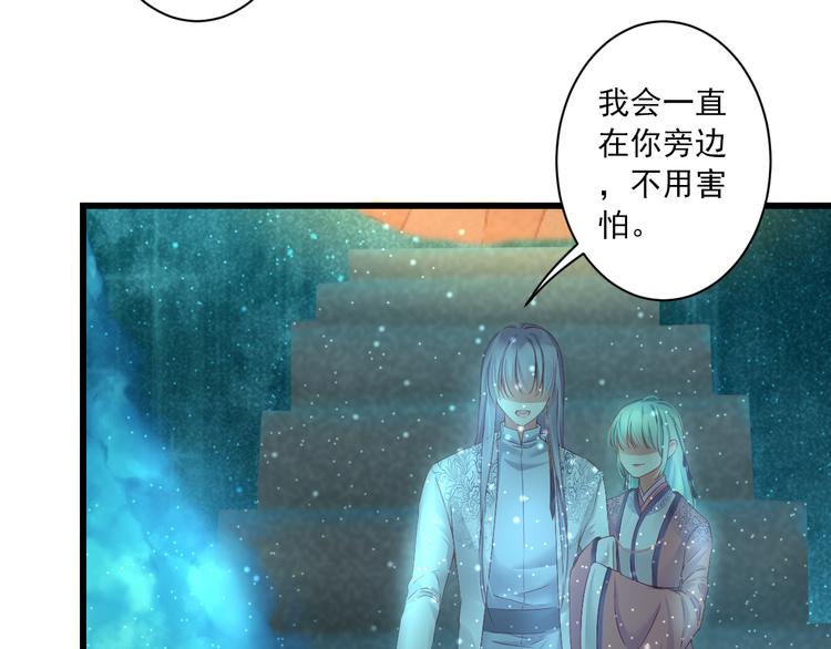 第14话 哥哥的病14