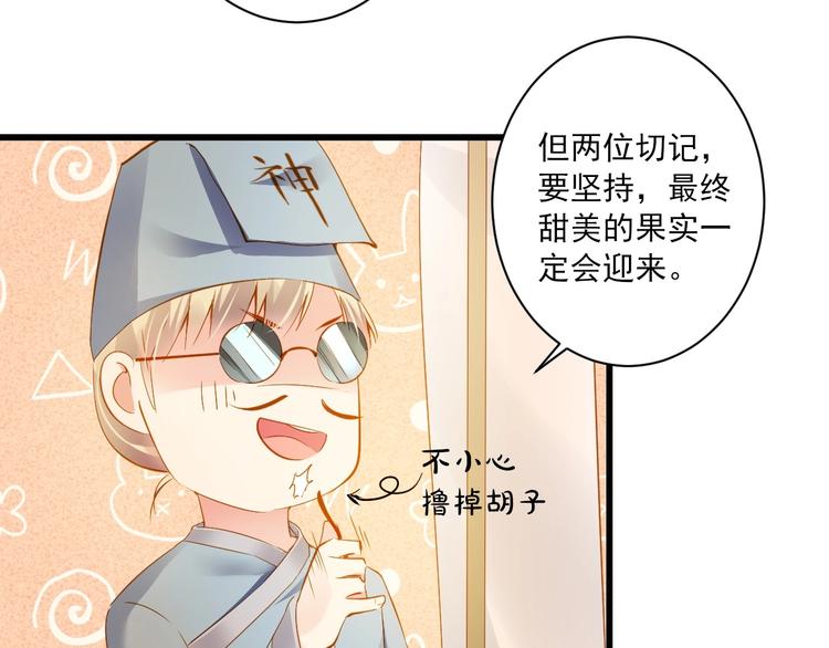第39话 曾经90