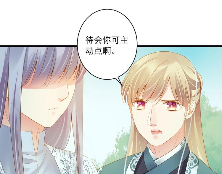 第39话 曾经32