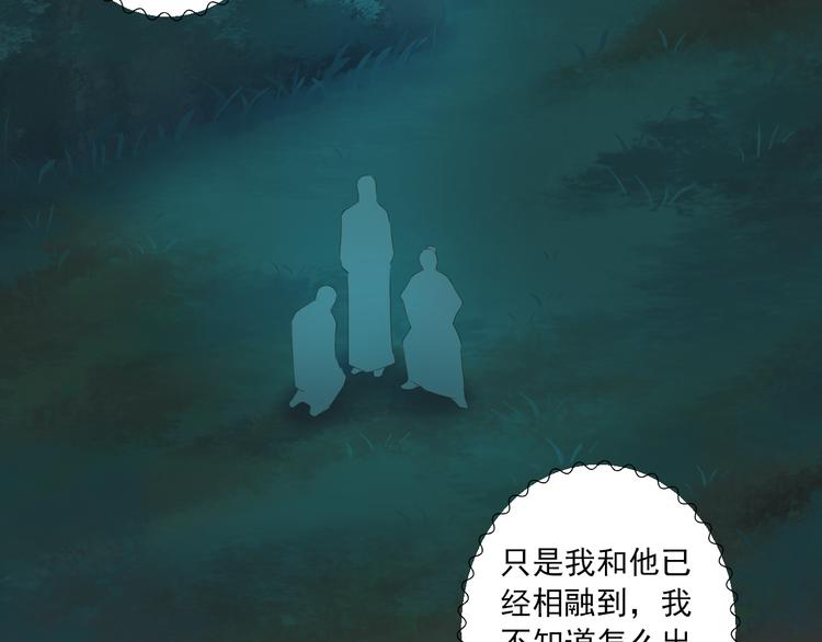 第18话 末路26