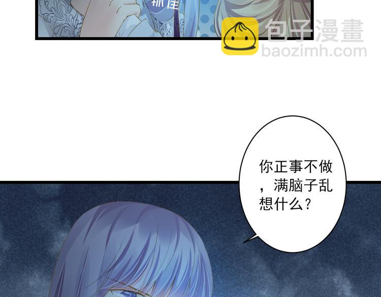 第19话 收妖之时26