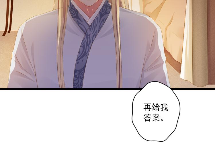 第23话 站在你身边58