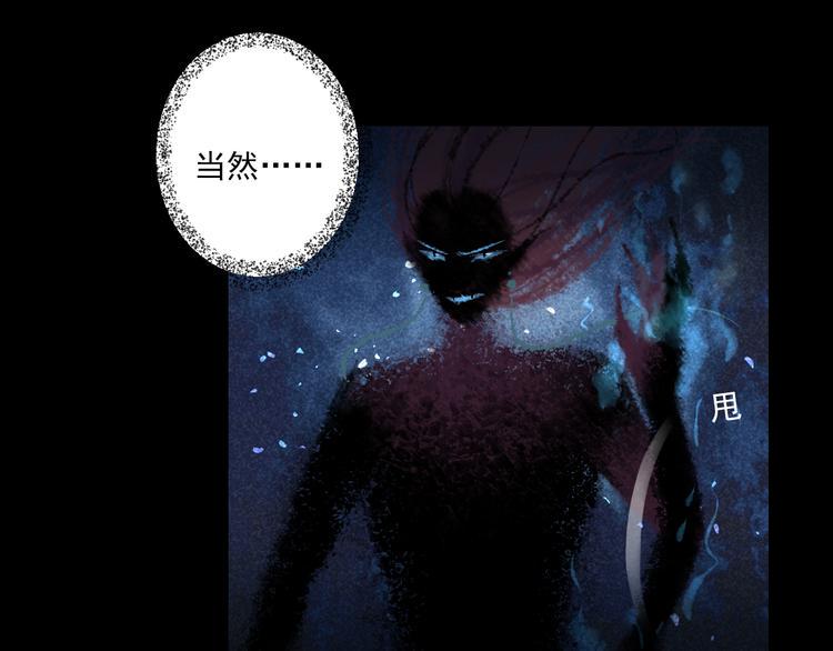 第24话 你才是妖？12