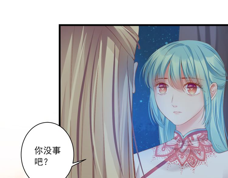 第9话 救命恩人？！90