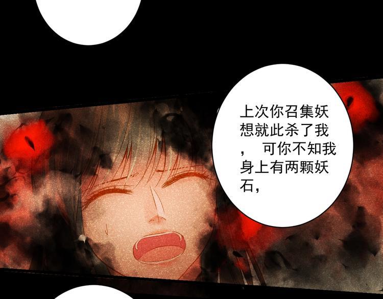 第46话 不再消失6