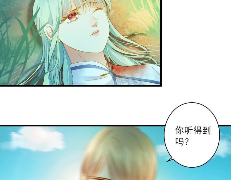 第36话 离开我119
