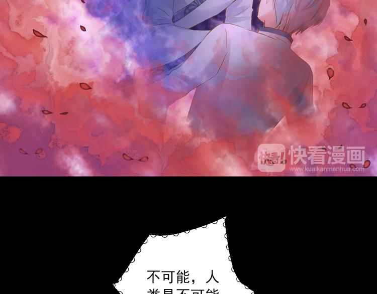 第20话 最后一次倾听你45