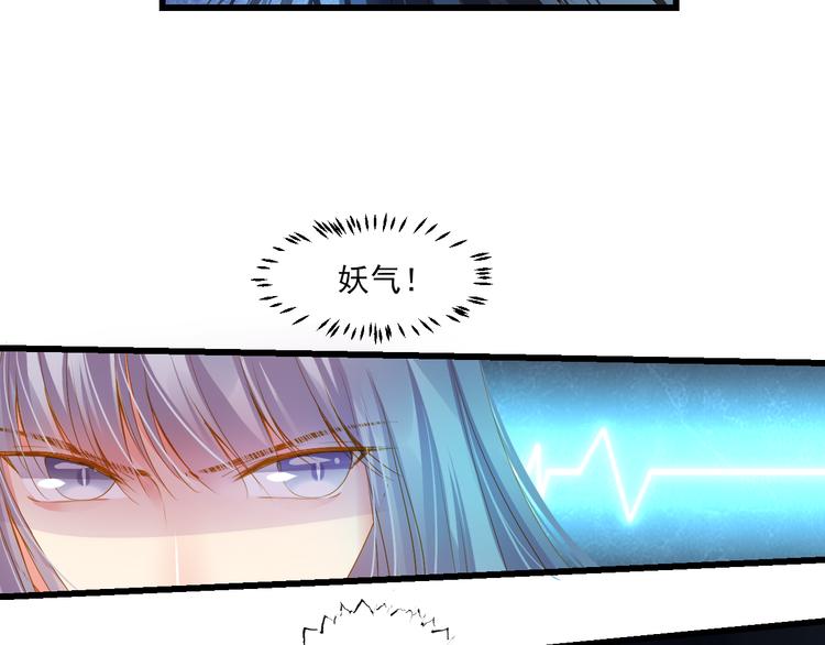 第21话 新的危机？82