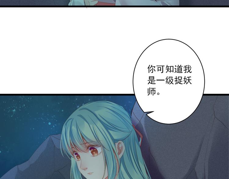 第11话 我好想你9