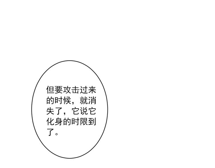 第12话 诀别30