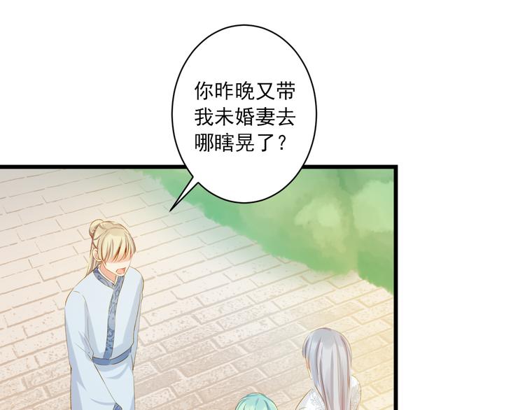 第19话 收妖之时4
