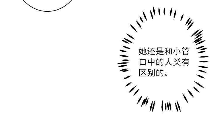 第13话 片刻幸福68