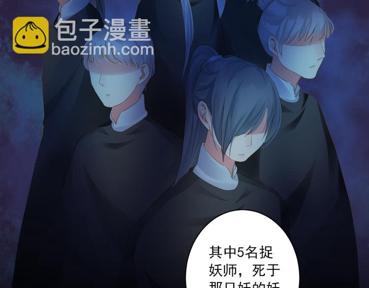 第19话 收妖之时65