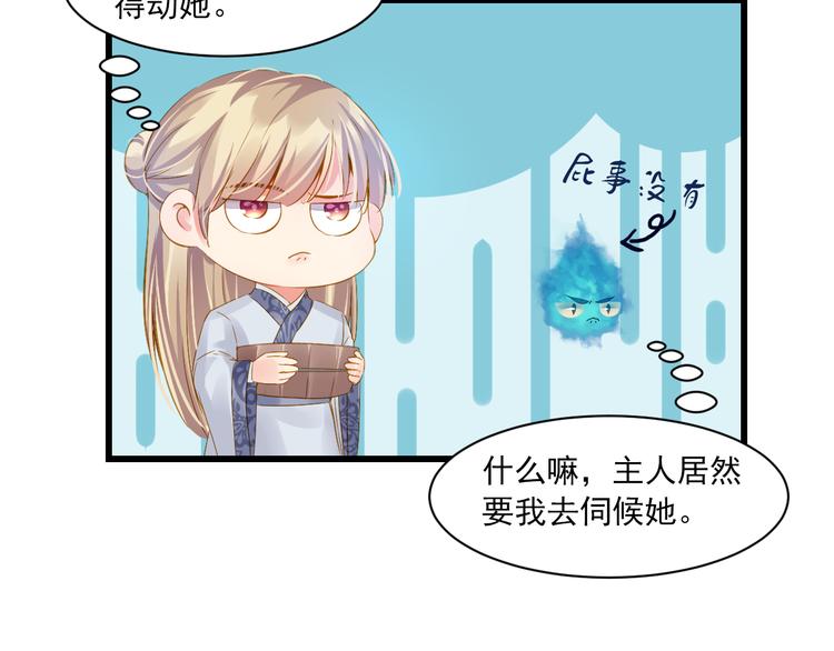 第21话 新的危机？62