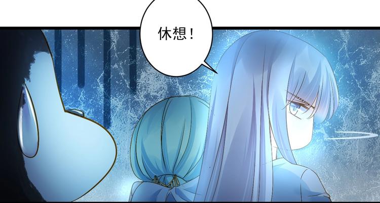 第46话 不再消失85