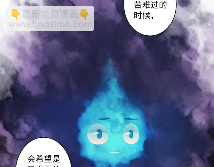 第33话 共同记忆64