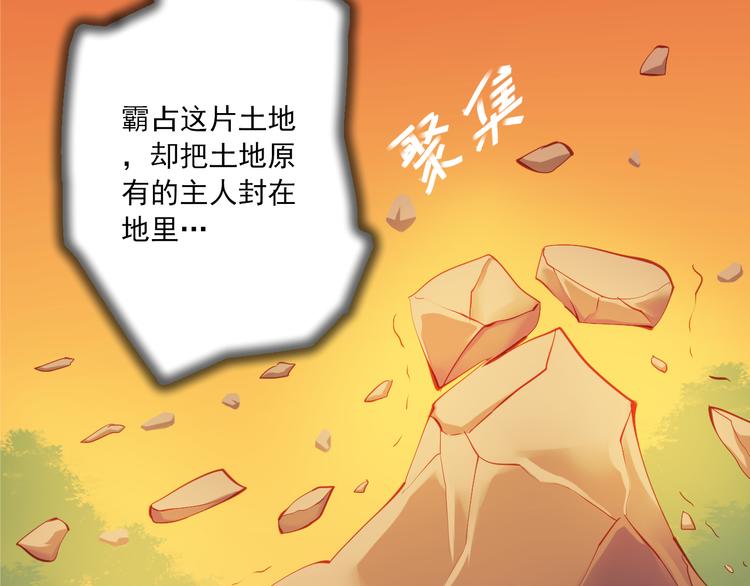 第7话 觉醒36