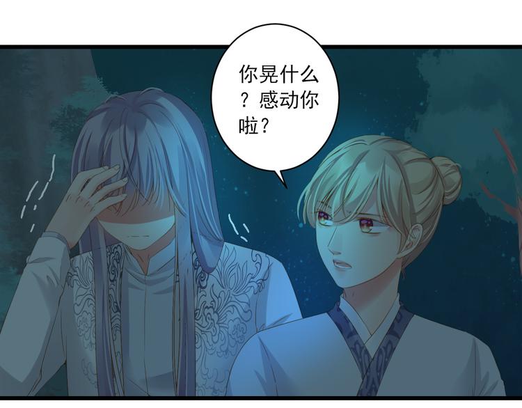 第18话 末路52