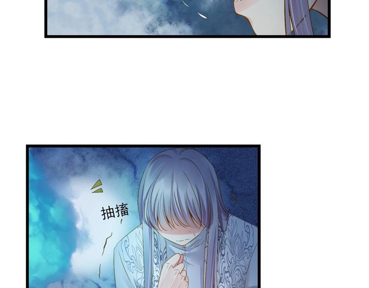 第33话 共同记忆23