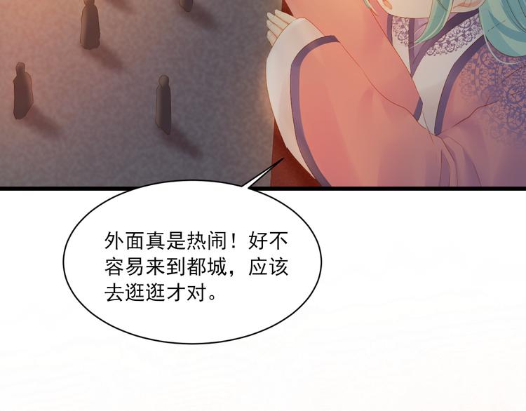 第13话 片刻幸福48