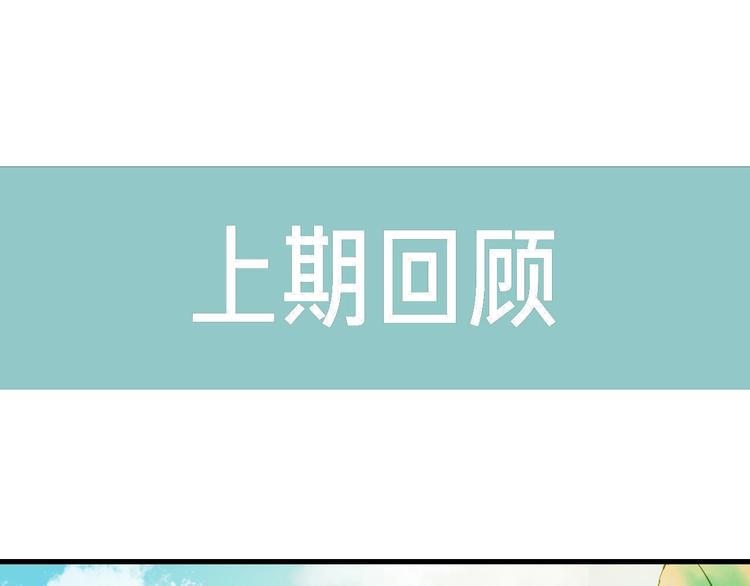 第37话 你的眼中只有他0