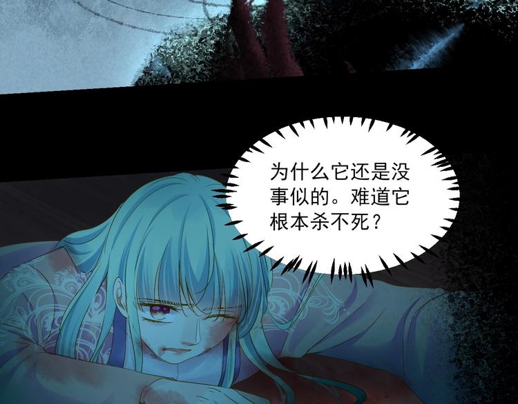 第45话 决战82