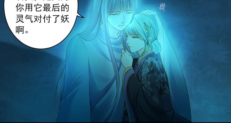 第46话 不再消失93