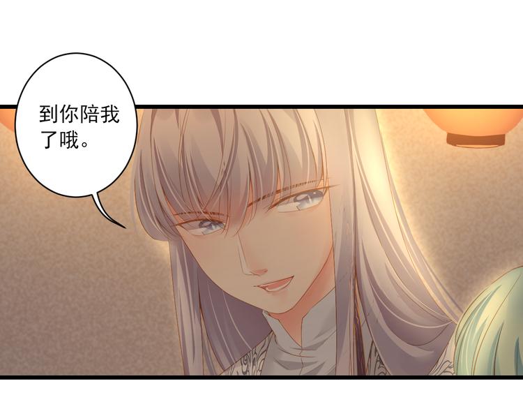 第14话 哥哥的病6