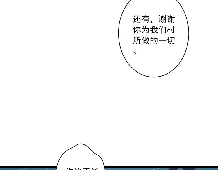 第10话 想念124
