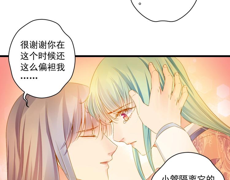 第44话 我做不到4