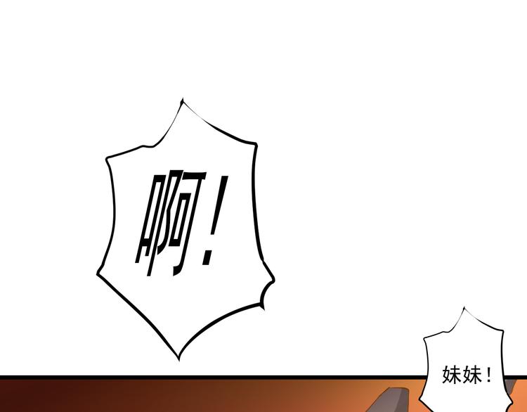 第17话 悬崖82