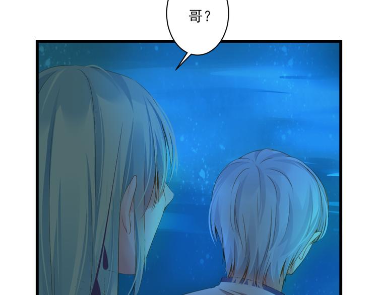 第15话 不愿看你痛苦22