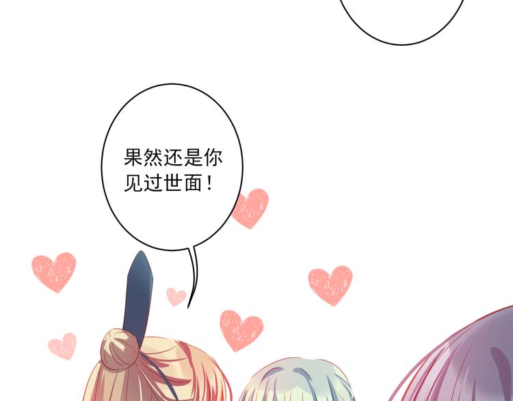 第9话 救命恩人？！146