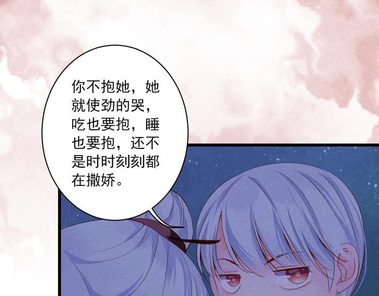 第6话 过去32