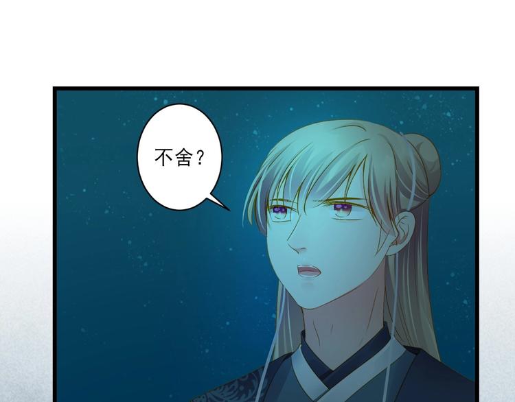 第38话 不舍114