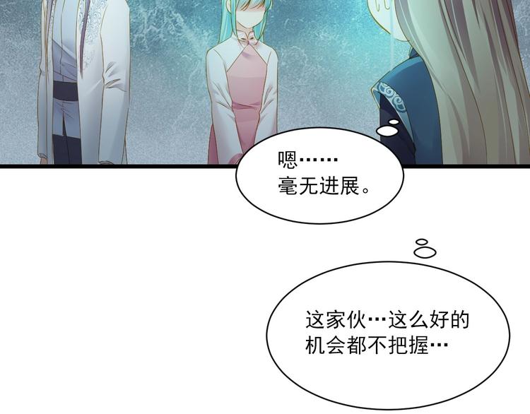 第39话 曾经74
