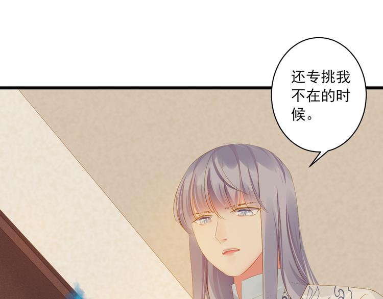 第25话 心跳的感觉21