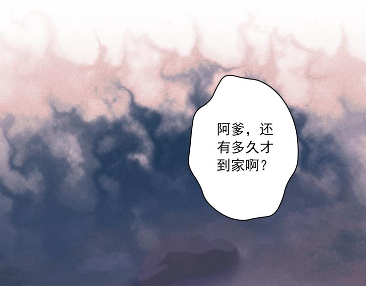 第6话 过去25