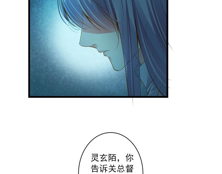 第38话 不舍78