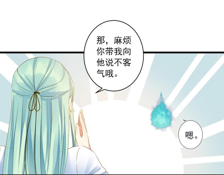 第33话 共同记忆117