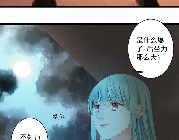 第44话 我做不到38