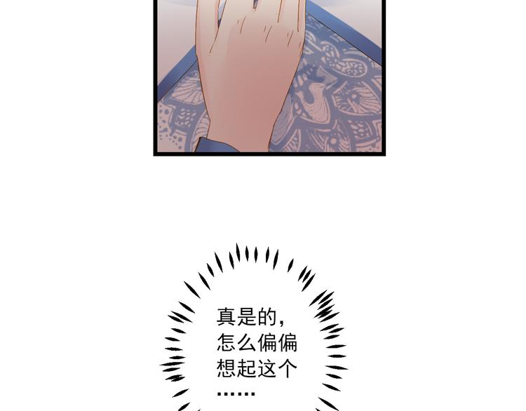 第28话 追查39