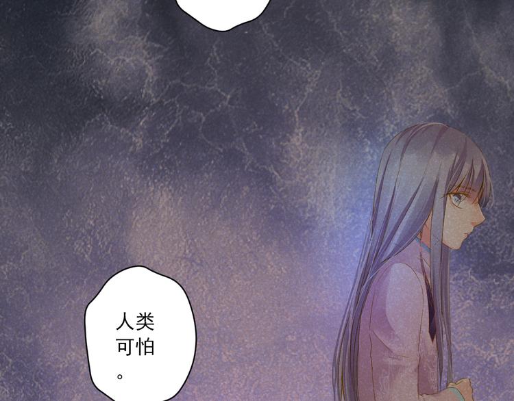 第22话 管家灵的过去86