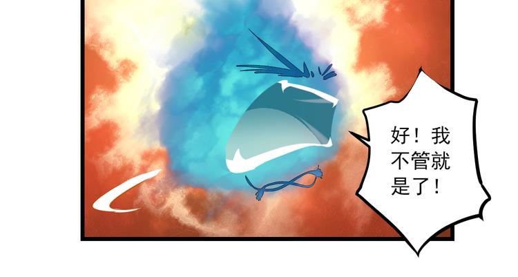 第25话 心跳的感觉92